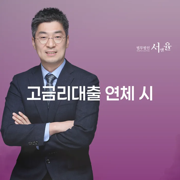 개인회생 워크아웃 수임료가 얼마인지?