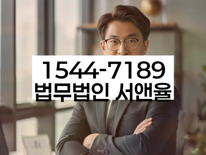 고금리대출 연체 시