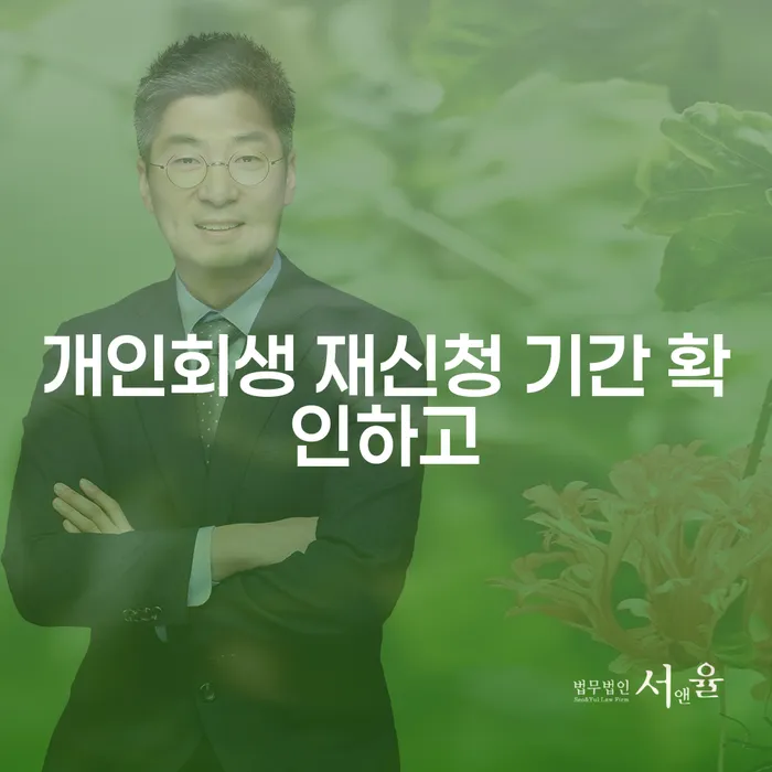 자영업폐업 후 빚 해결할 고민만 하지 말고