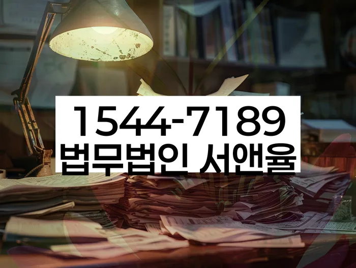 개인회생 재신청 기간 확인하고