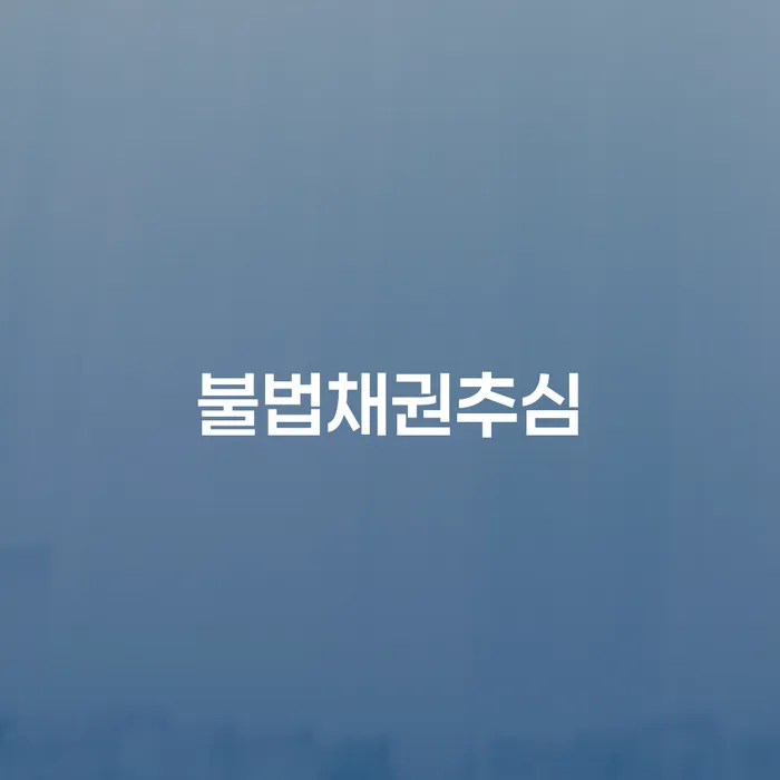 개인회생신청자격 개인회생,개인파산으로 대해서