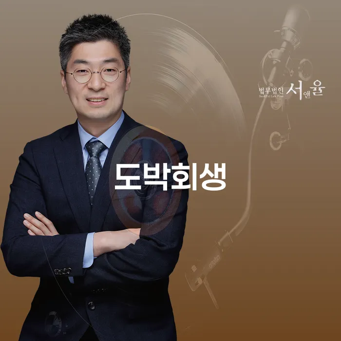 신용불량자 신용회복 꼭 해야하는 일
