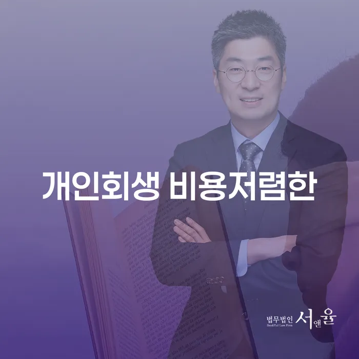 카드론연체 대출 받은 돈채무조정 노하우