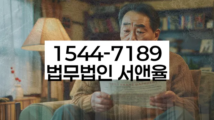 개인회생재신청