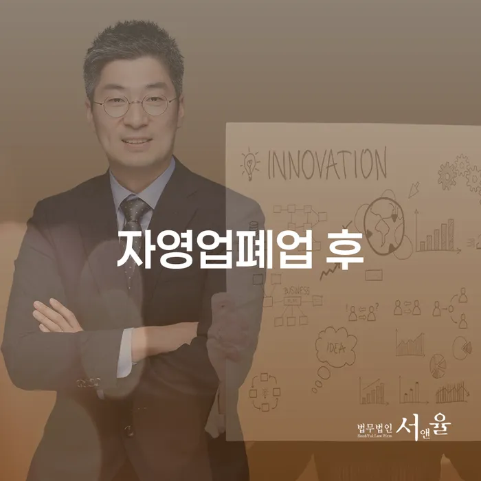 개인파산신청자격요건 신용회복 잘하는 법무법인