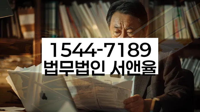 개인회생전문변호사