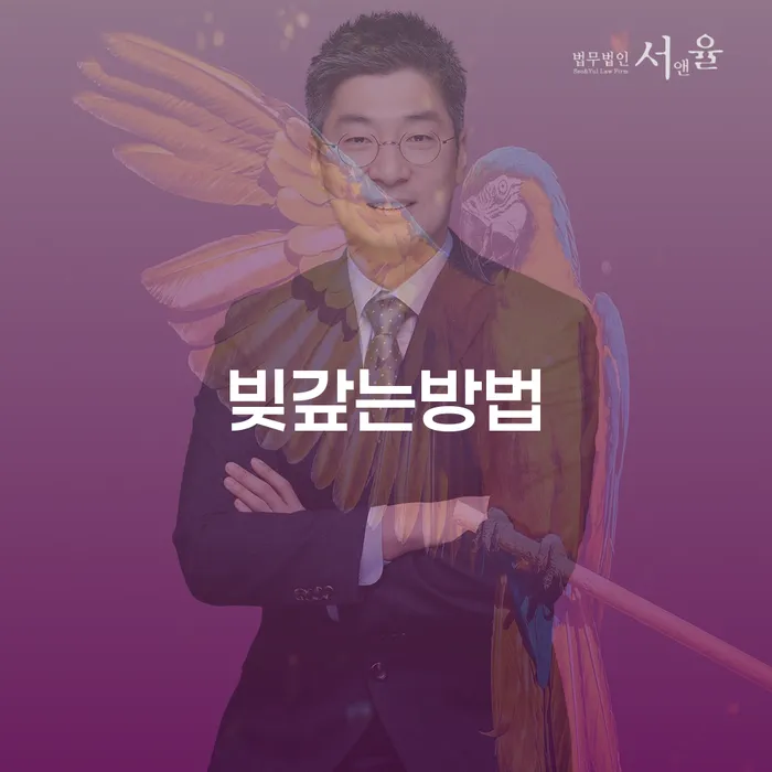 카드값대출 연체 시 개인회생으로 현명하게 진행하는