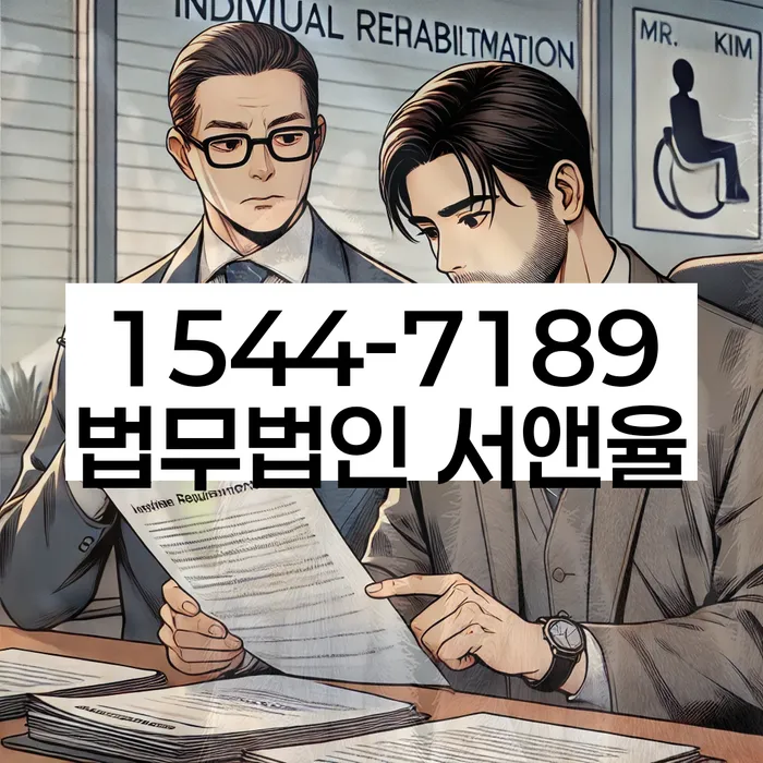 회생비용 저렴하고 분납이 가능한