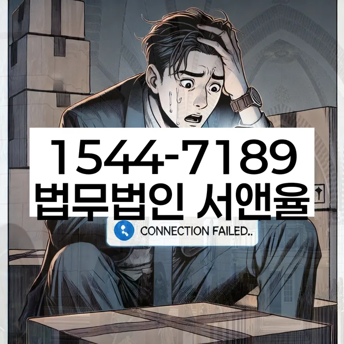 자영업폐업 후