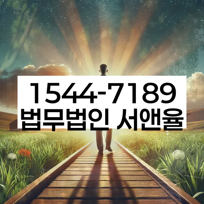 직업군인개인회생