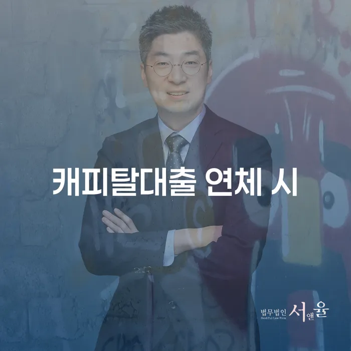 신용회복절차 개인파산 살고있는