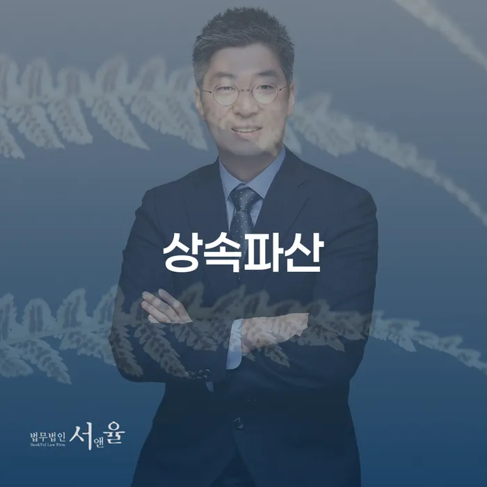 카드연체 대출 받은 돈채무조정 알아봐야 할 사항
