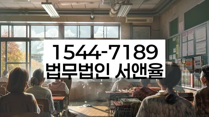 개인회생변제기간