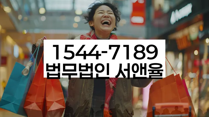 기초생활수급자개인회생