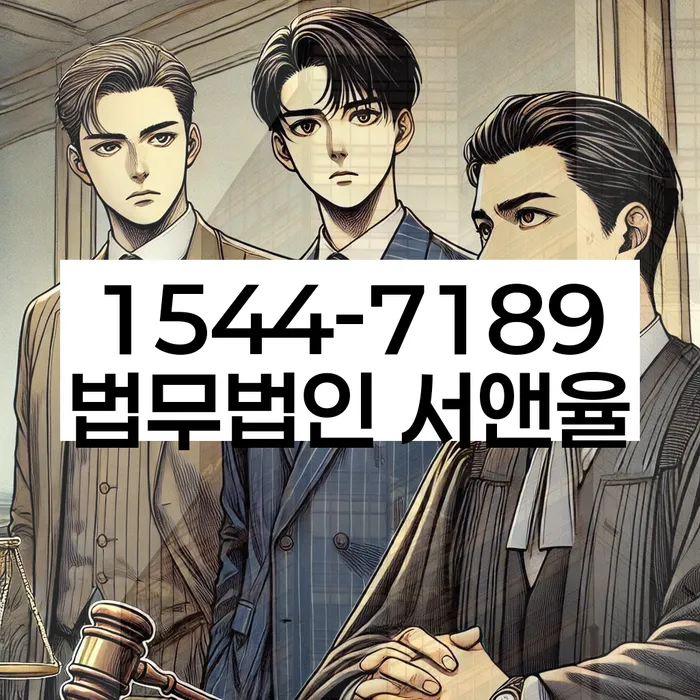 1500만원 이상 대출 연체 시