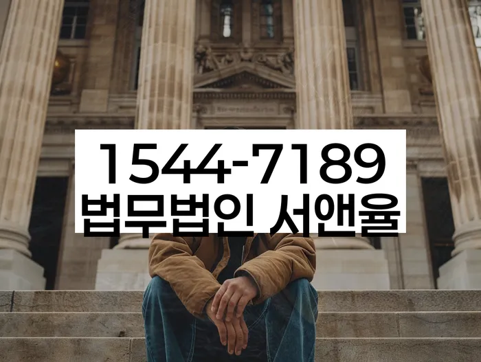 개인회생 후기
