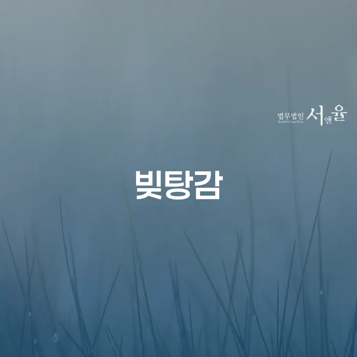 개인회생비용분납가능하고 개인회생으로 해결방법 해결하는 방법