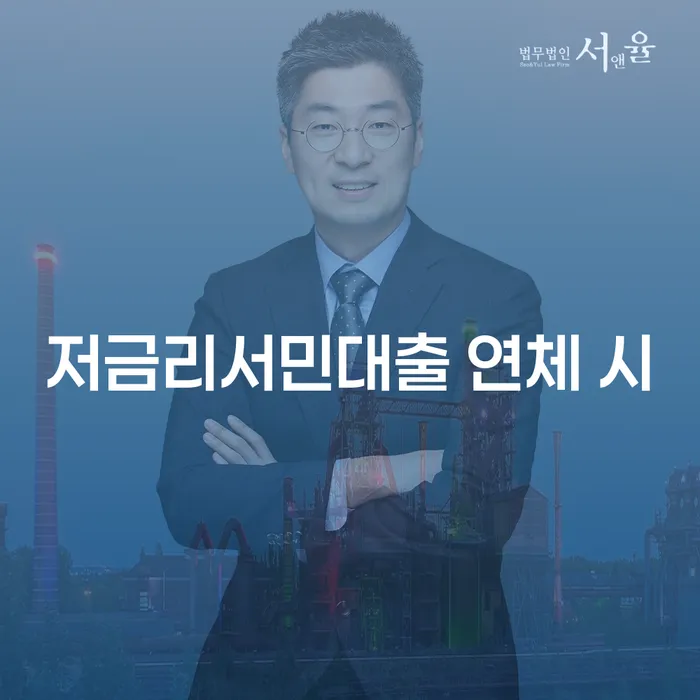 카드대금 연체 카드빚 연체 핵심요약