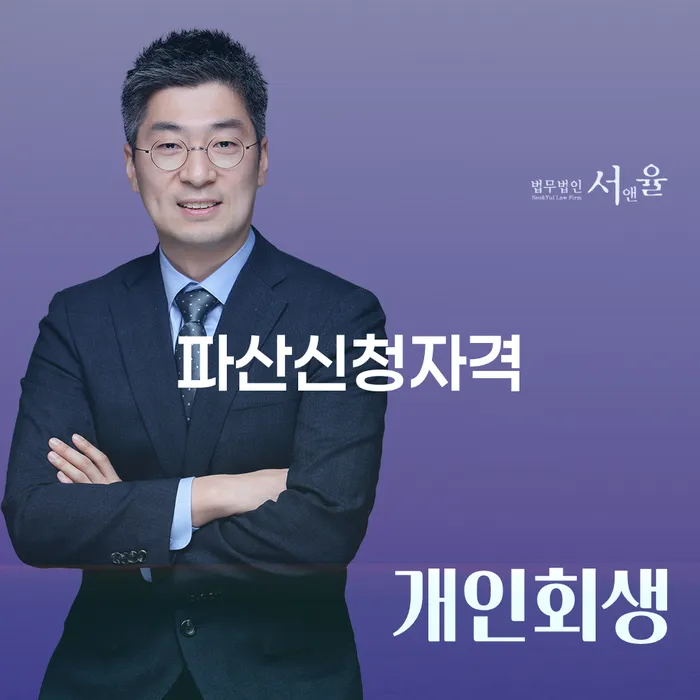카드값 한달 연체 채무 효과적인 해결방법 다른방법이