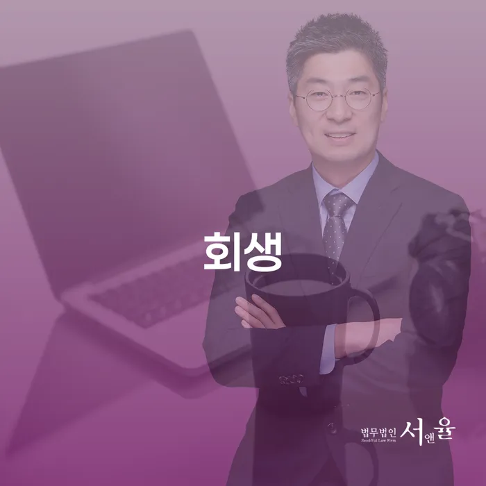채무조정 대출 받은 돈채무조정 정보알아보기