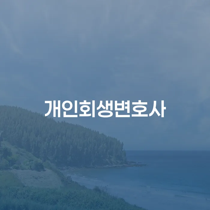대출연체 되었을 때 카드빚 연체 지식을