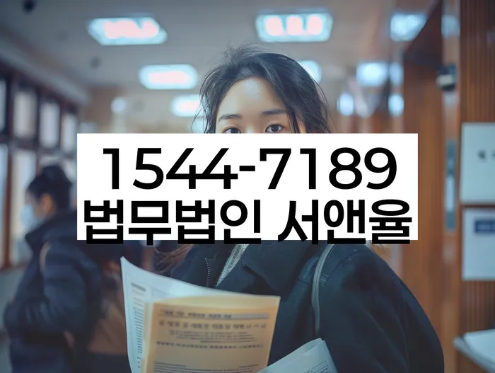 개인회생변호사