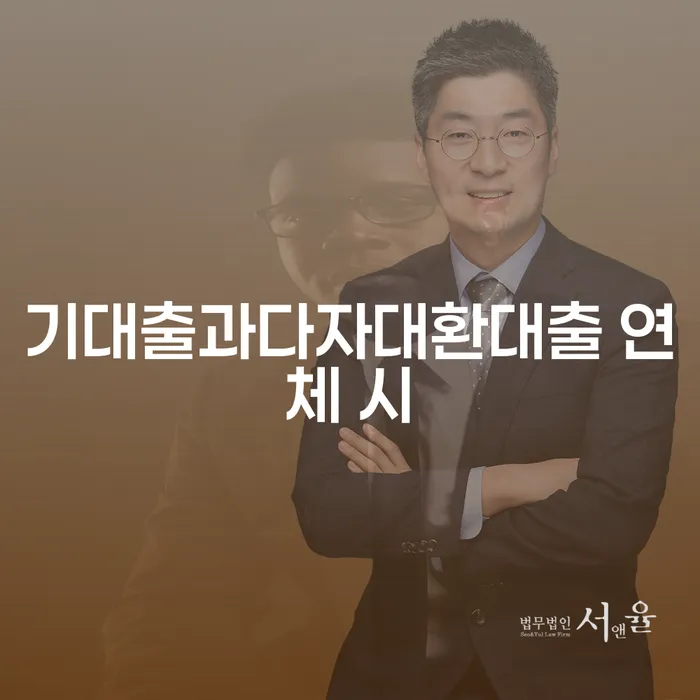 개인회생전문변호사 추심 대응법 중요정보