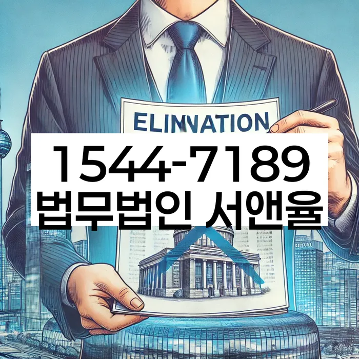 개인회생부채증명서