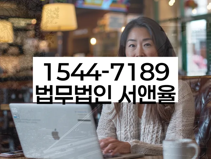 대환대출 연체 시