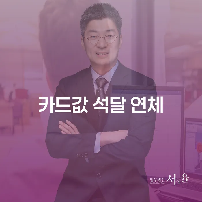 개인회생전문 개인회생으로 해결방법 정보알아보기
