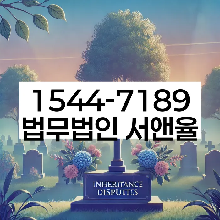 햇살론대출자격 연체 시