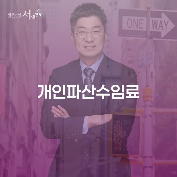 자영업폐업 후 빚갚는 방법 할려는데