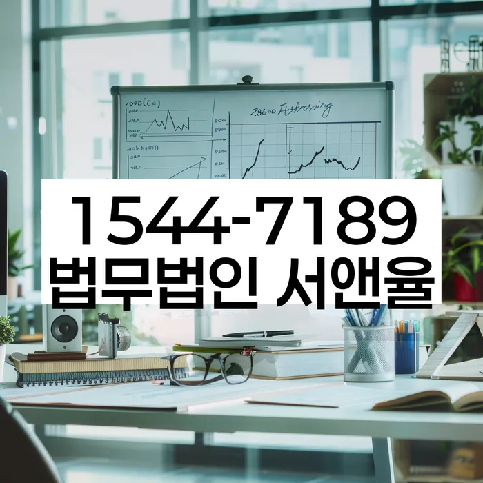 개인파산수임료