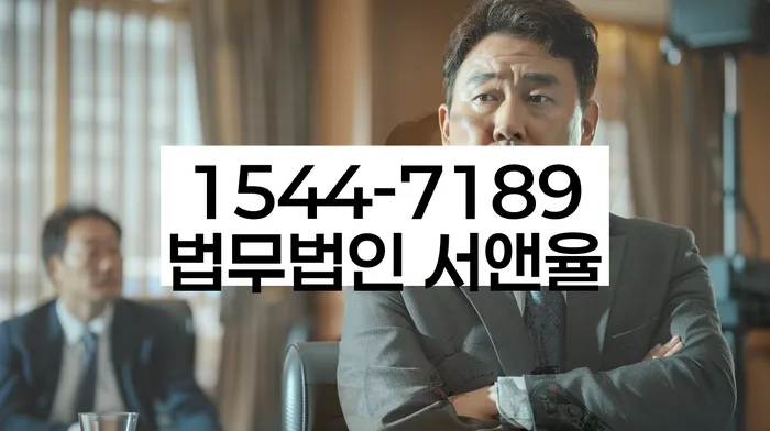 신용불량자파산신청