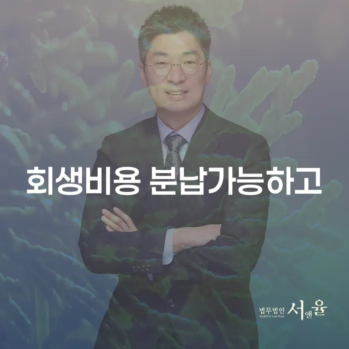 신용불량 빚갚는 방법 결정나고