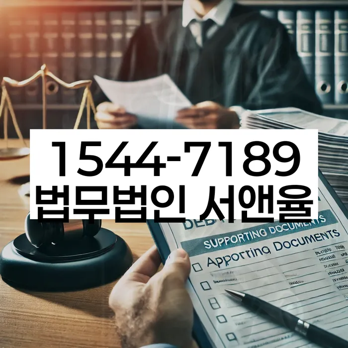 개인회생기각 당했을 때