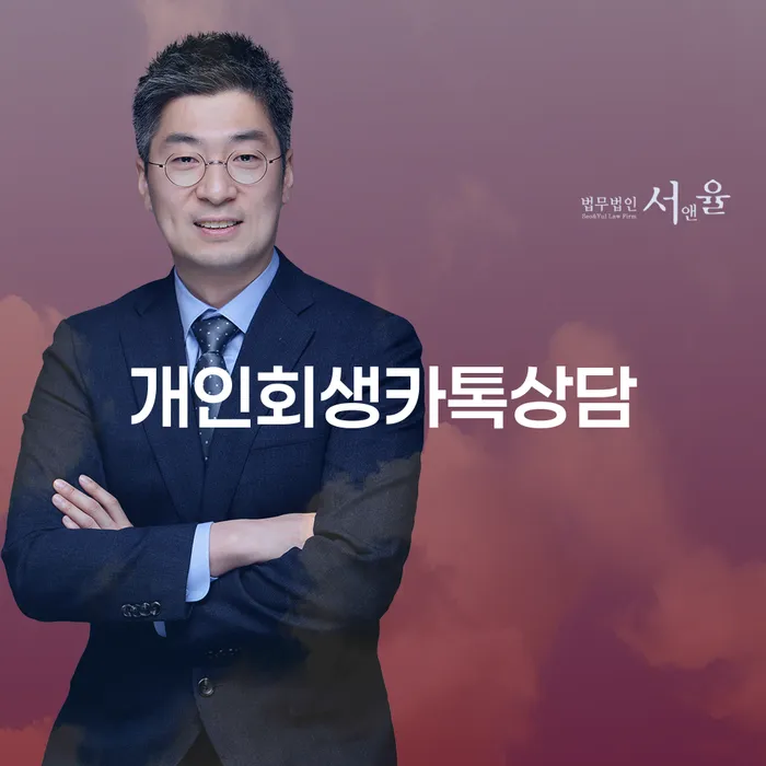 불법사채 대출 연체 개인회생 전화상담