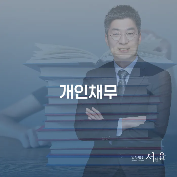 개인회생신용등급 개인회생으로 해결 관련정보
