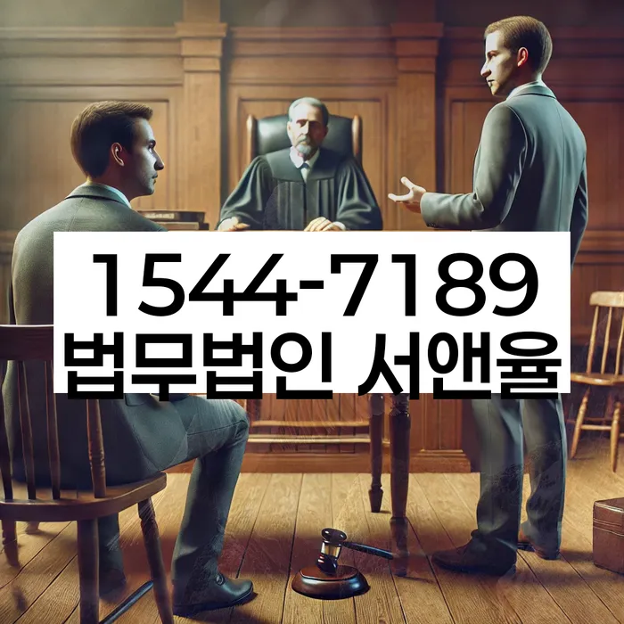 개인파산면책기간