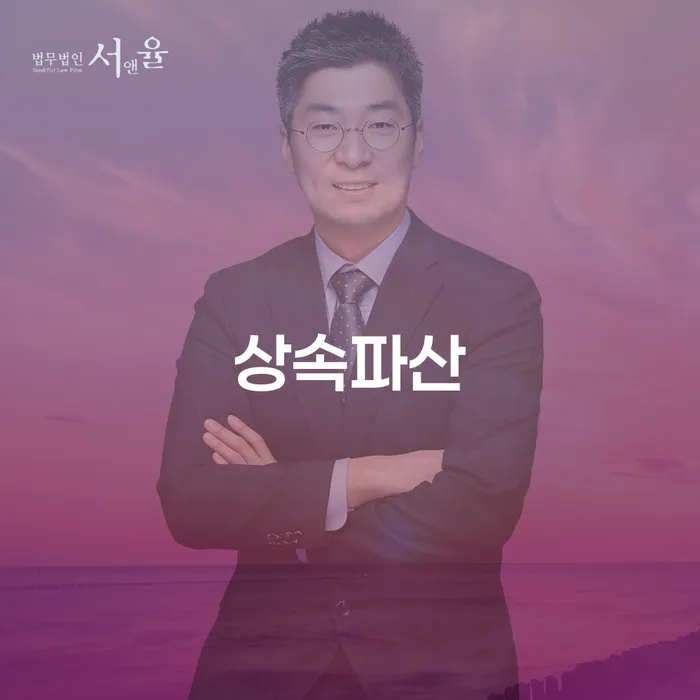 개인회생 취소 대출 받은 돈채무조정 최선의 선택