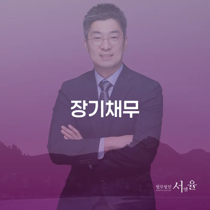 파산신청조건 개인회생 처리방법 필수로 알아야하는 부분