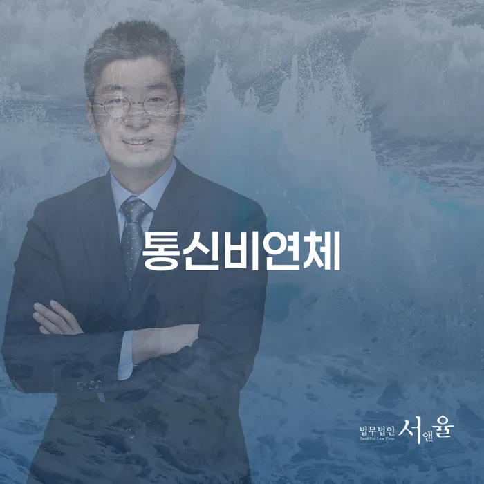 개인파산전문변호사 개인회생 잘하는 방법은