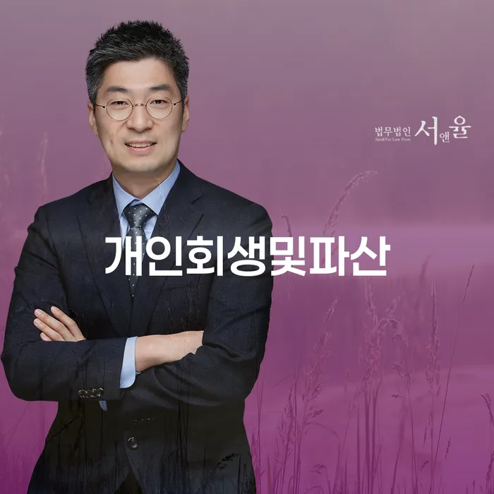 생활비대출 연체 시 개인회생 처리방법 구체적으로 살피면서