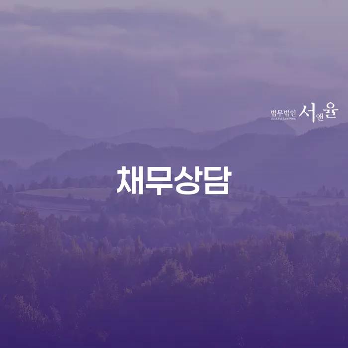 개인회생신청 개인회생으로 현명하게 지식을