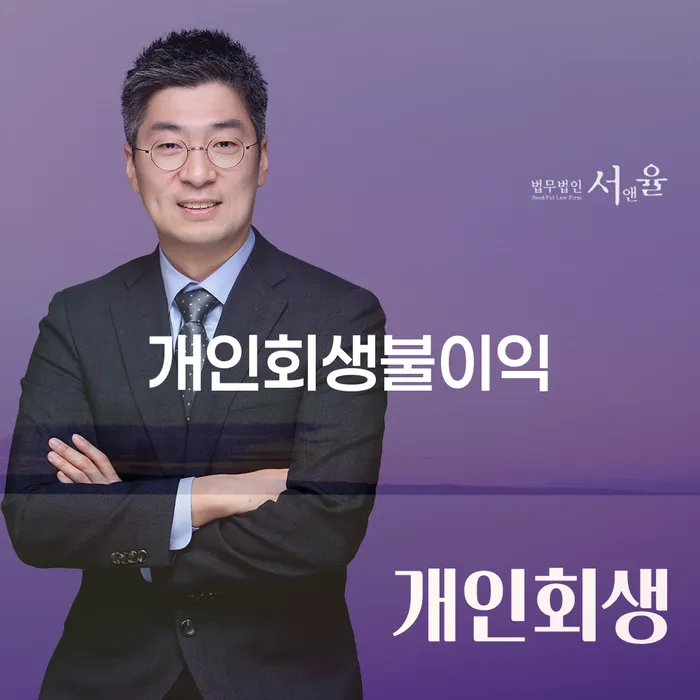 통장압류 빚갚는 방법 해결 할 수 있을까?
