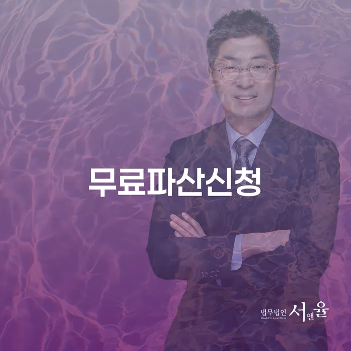 개인회생자격 대출 받은 돈채무조정 정해지는