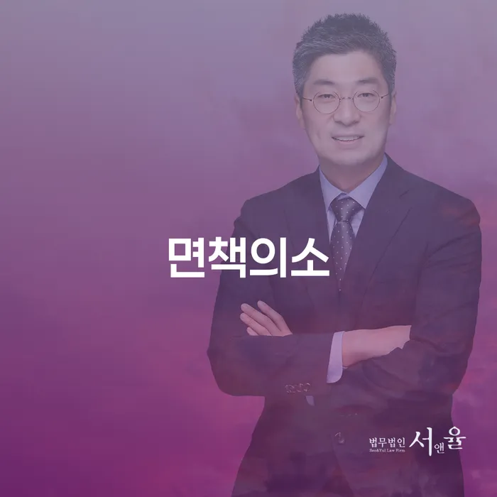 파산변호사 개인파산 가능한지