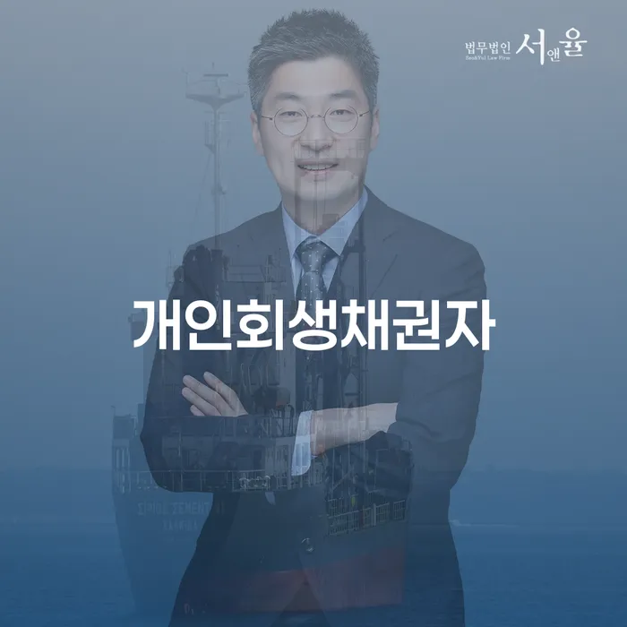 캐피탈대출 연체 시 연체 채무 신속해결방법 견적체크