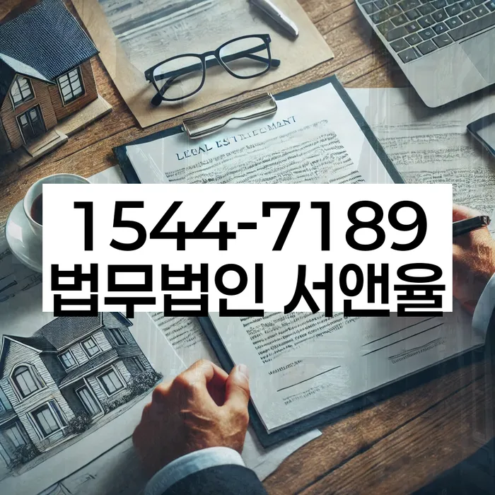 직장인신용대출 연체 시