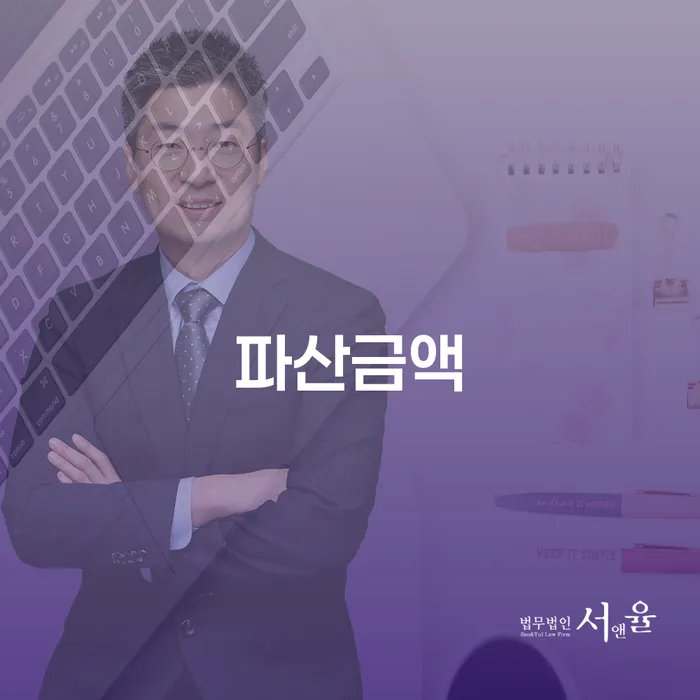 개인파산개인회생 개인회생으로 해결 조심스럽게